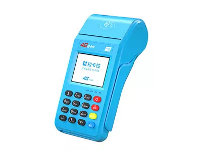 安源拉卡拉传统大POS机